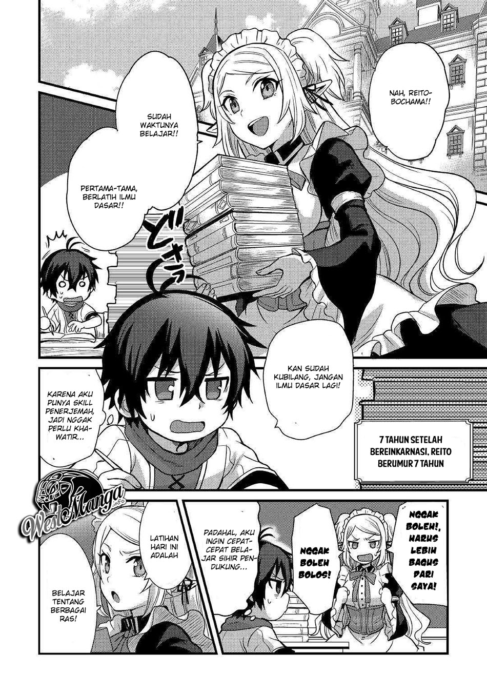 Fuguushoku to Baka ni Saremashita ga Jissai wa Sorehodo Waruku Arimasen? chapter 5